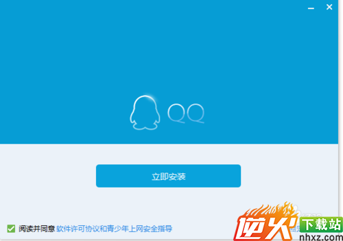 怎么快速安装腾讯QQ聊天软件