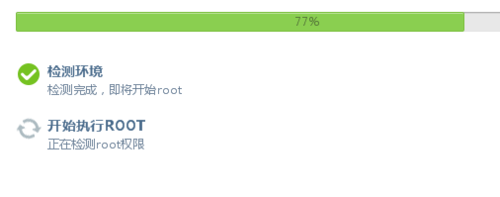 HTC手机如何一键ROOT