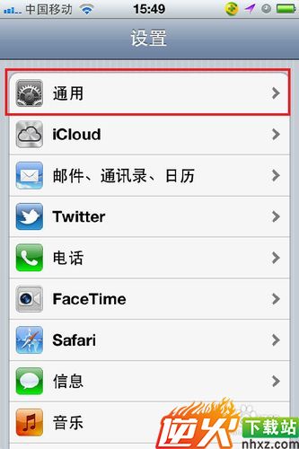 怎样区别iphone4s港版和行货