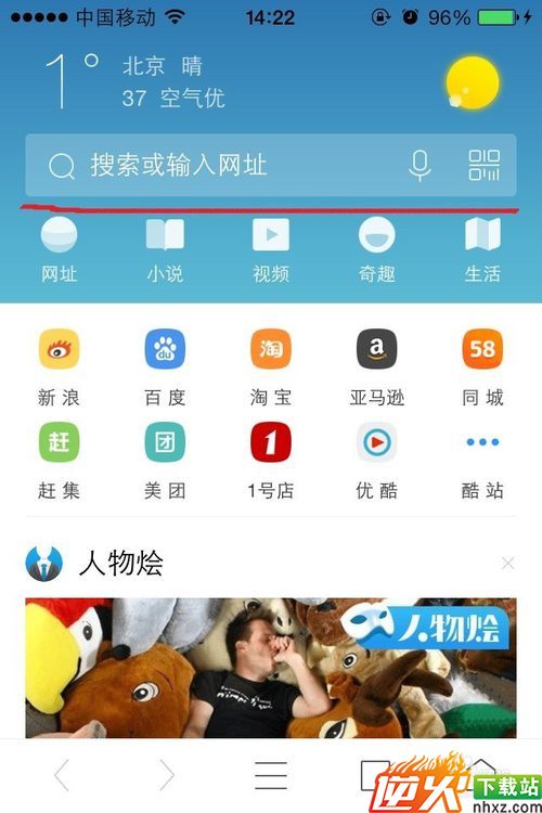 如何将91上的视频下载到手机