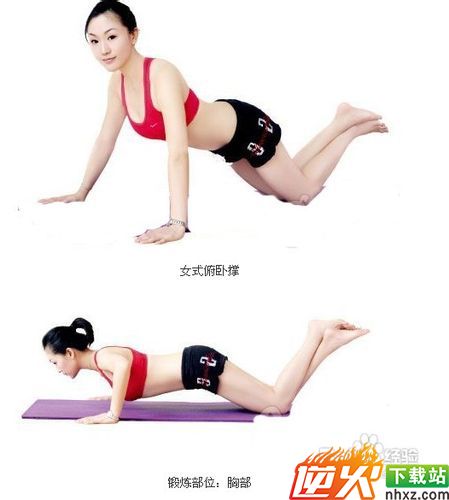 哪些丰胸运动是科学丰胸的最快方法