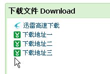 丢失binkw32.dll或无法定位程序输入点怎么办