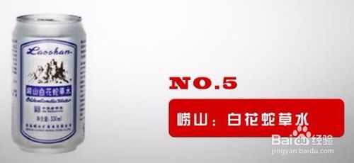 中国最难喝的5大饮料是什么