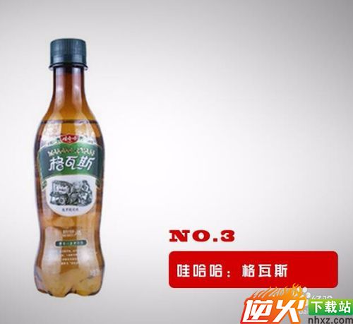 中国最难喝的5大饮料是什么