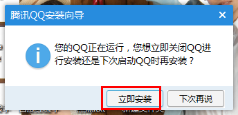 QQ怎么升级到最新版 怎样更新QQ