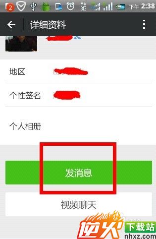 微信小视频怎么找到？