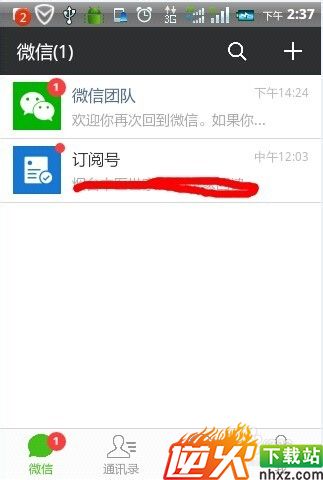 微信小视频怎么找到？