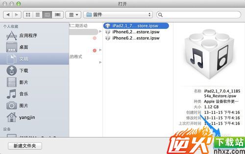 5s ios7.0.4 白苹果 越狱白苹果怎么修复