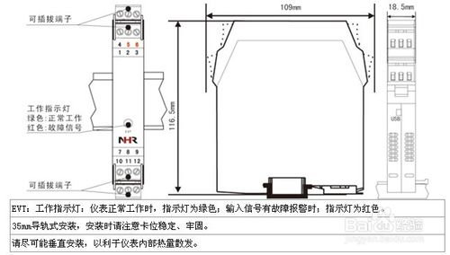 4-20mA电流输入检测端安全栅，隔离栅