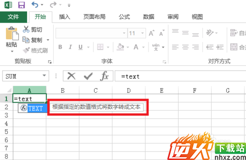 Excel中text函数的使用方法