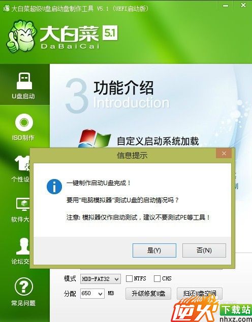 如何清除win7开机密码