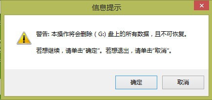 如何清除win7开机密码