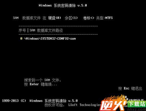 如何清除win7开机密码