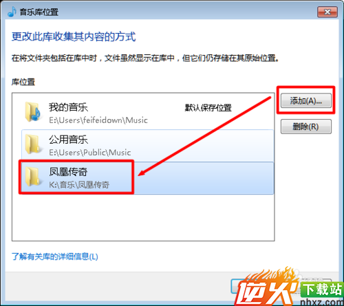 Windows Media Player 怎么添加播放列表