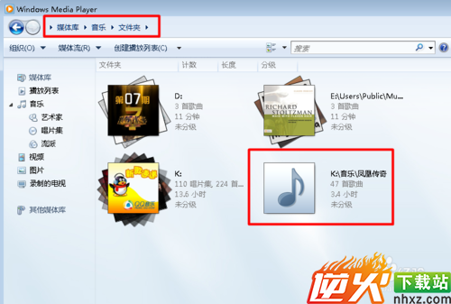 Windows Media Player 怎么添加播放列表