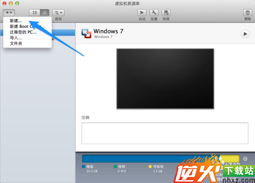 苹果 Mac 电脑 Vmware Fusion 使用教程