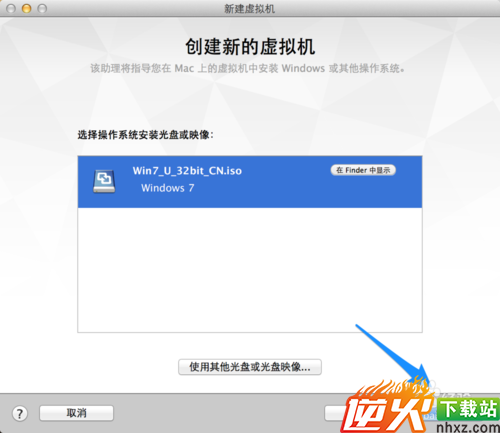 苹果 Mac 电脑 Vmware Fusion 使用教程