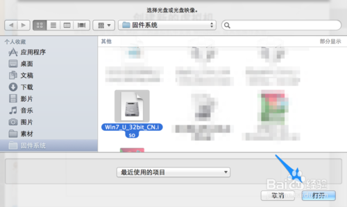 苹果 Mac 电脑 Vmware Fusion 使用教程