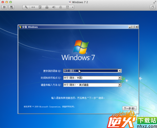 苹果 Mac 电脑 Vmware Fusion 使用教程