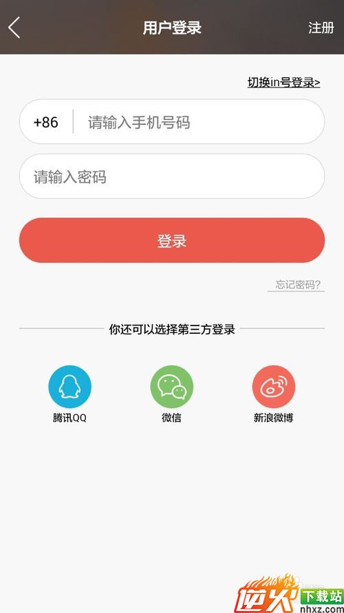 简单熟悉使用in美图……