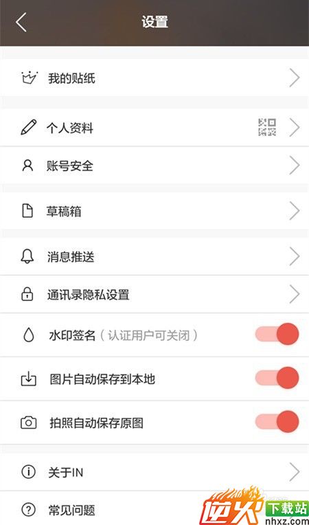 简单熟悉使用in美图……