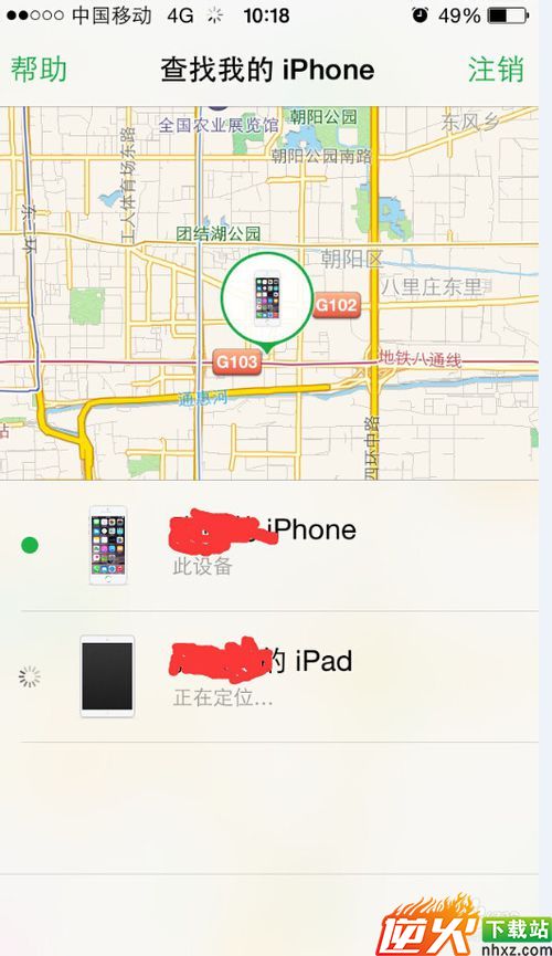 iPad丢了怎么办