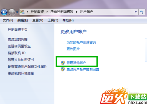 Win7新手如何创建设置并开启局域网文件共享功能