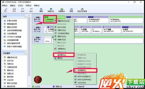 检查、修复电脑磁盘错误的四种常见方法