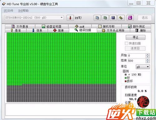 检查、修复电脑磁盘错误的四种常见方法