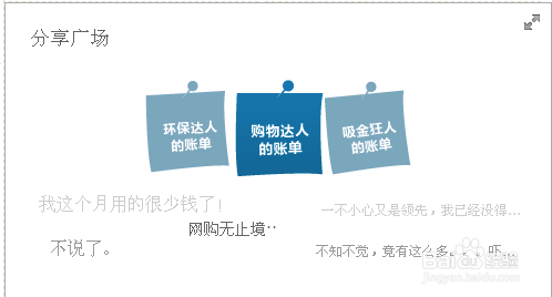 支付宝十年对账单的查阅功能怎么使用