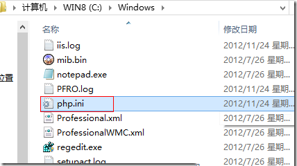 win7,win8 搭建IIS8+PHP+MySQL+phpMyAdmin 教程