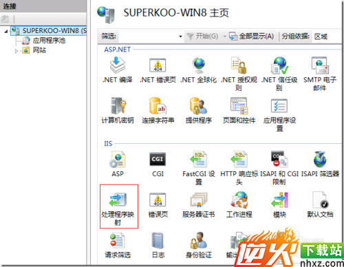 win7,win8 搭建IIS8+PHP+MySQL+phpMyAdmin 教程