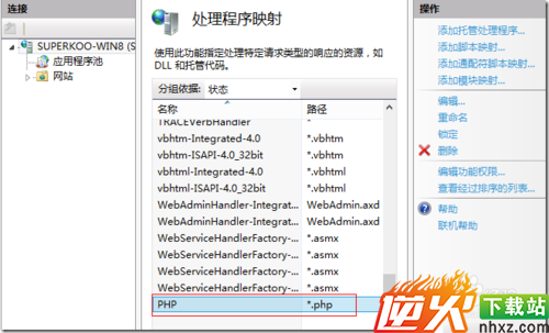 win7,win8 搭建IIS8+PHP+MySQL+phpMyAdmin 教程