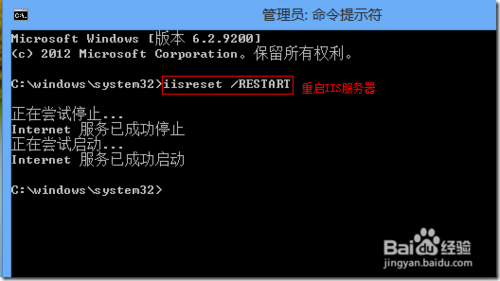 win7,win8 搭建IIS8+PHP+MySQL+phpMyAdmin 教程