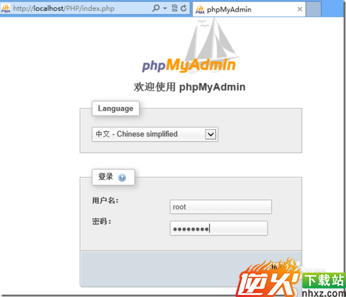 win7,win8 搭建IIS8+PHP+MySQL+phpMyAdmin 教程