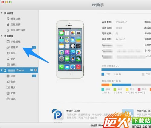 ipa文件怎么安装到iPhone iPhone怎么安装ipa