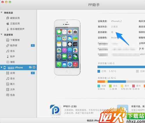 ipa文件怎么安装到iPhone iPhone怎么安装ipa