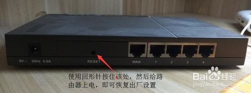 TP-LINK TL-R402M路由设置从入门技巧