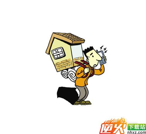 住房公积金怎么用