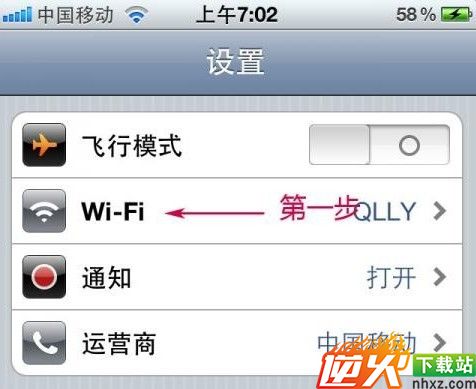 教你IPOD TOUCH4完美越狱（图文）详细教程。