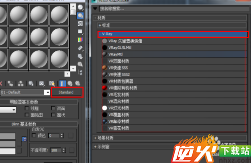 3DMAX如何将vray材质类型和渲染设置为默认启动