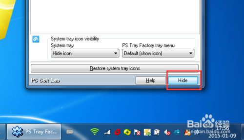 pstrayfactory怎么用 pstrayfactory隐藏图标