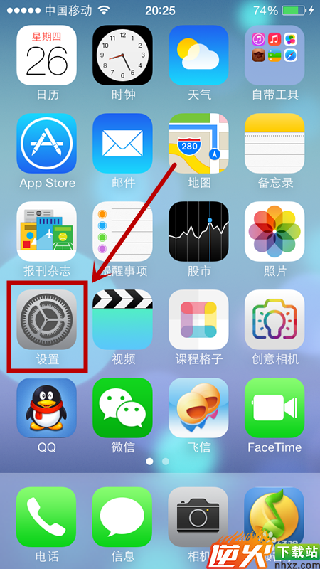 iPhone5s怎么设置铃声