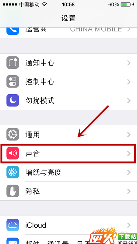 iPhone5s怎么设置铃声