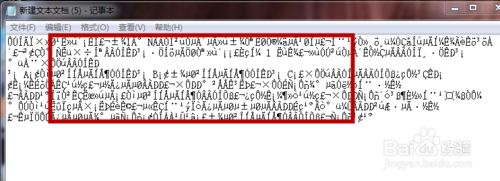 文本文档和记事本出现乱码解决办法
