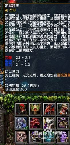 dota新手攻略