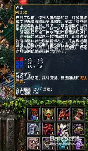 dota新手攻略