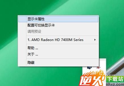 win10双显卡切换_win10怎么切换显卡