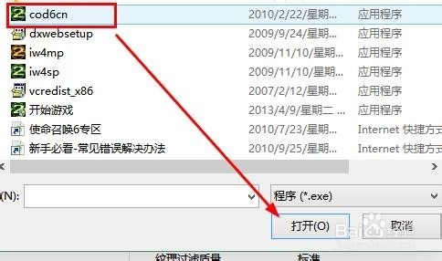 win10双显卡切换_win10怎么切换显卡