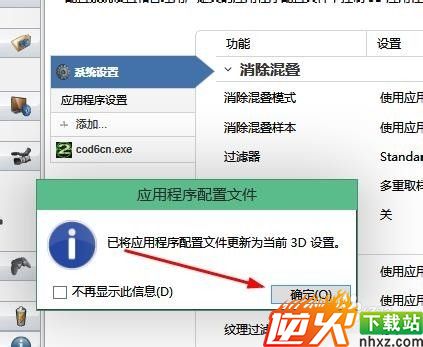 win10双显卡切换_win10怎么切换显卡